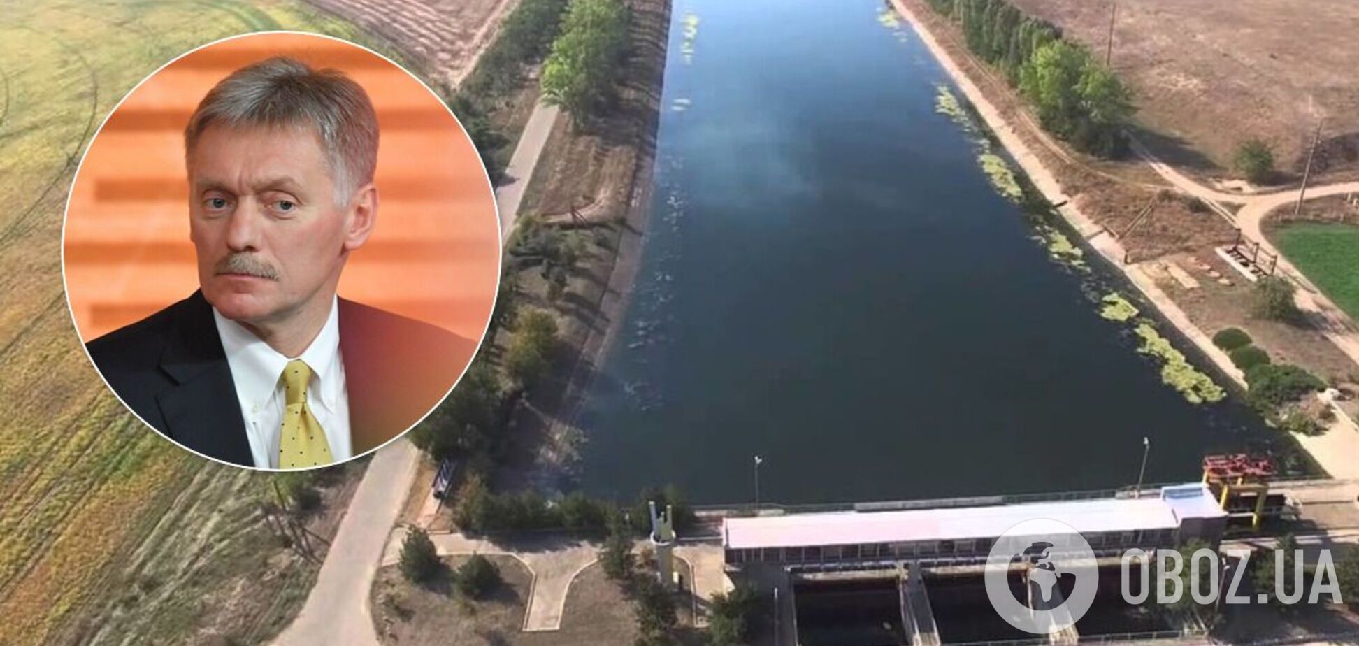 Крим без води