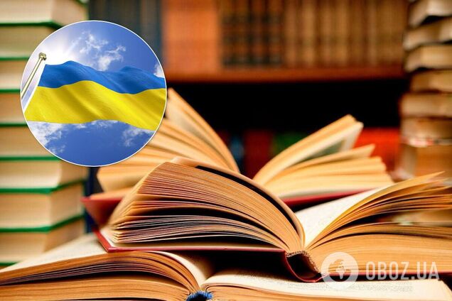 Як уряд має допомогти українській книзі