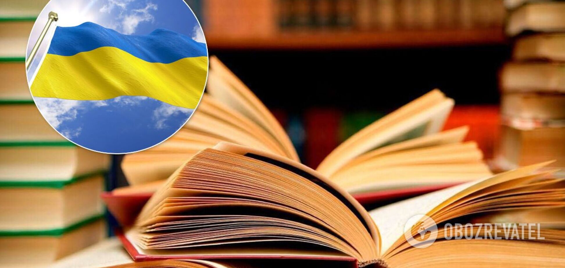 Як уряд має допомогти українській книзі
