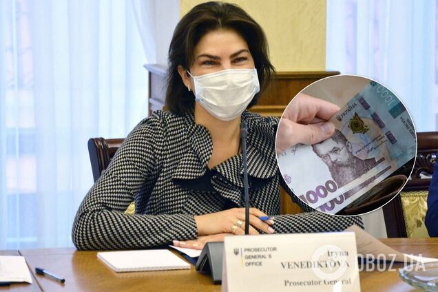 Венедиктова возмутилась минималками в 1000 гривен для прокуроров