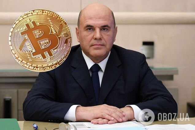 У Росії вважають біткоїн загрозою