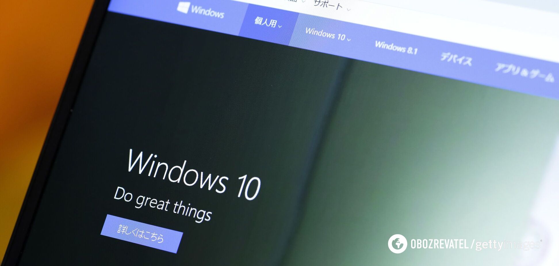 Названы лучшие антивирусы для Windows 10