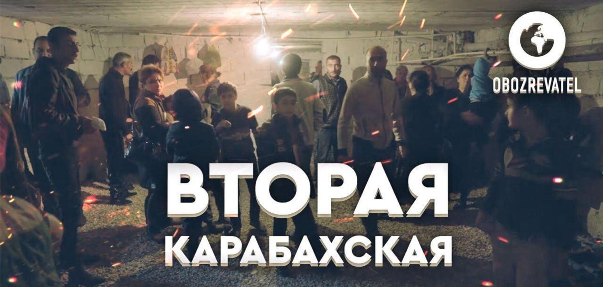 Обстріли мирних жителів і російське втручання: ексклюзивний фільм про війну за Нагірний Карабах