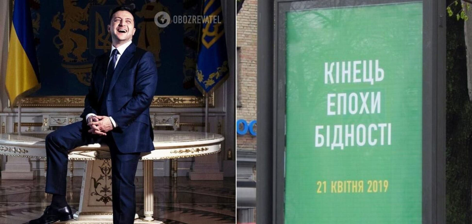 Зеленский заявил, что 80-летние пенсионеры получают немалые деньги