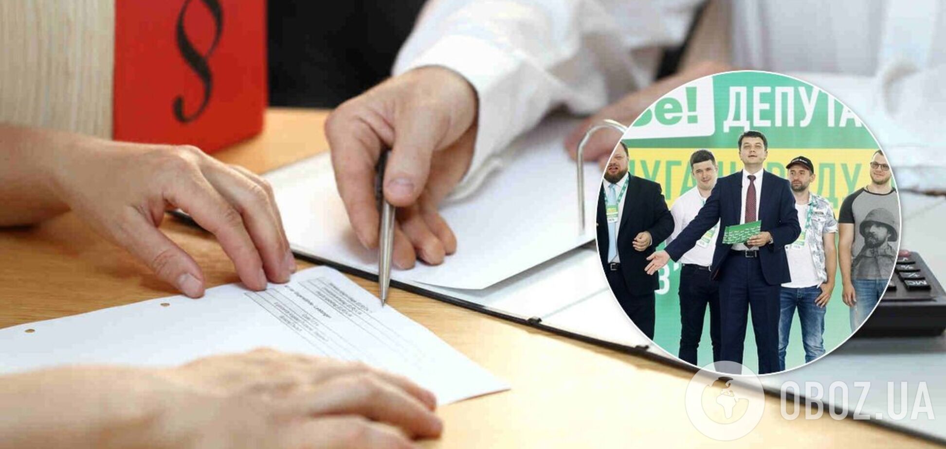 'Слуги народа' решили защитить украинцев от навязчивых коллекторов: что нужно знать