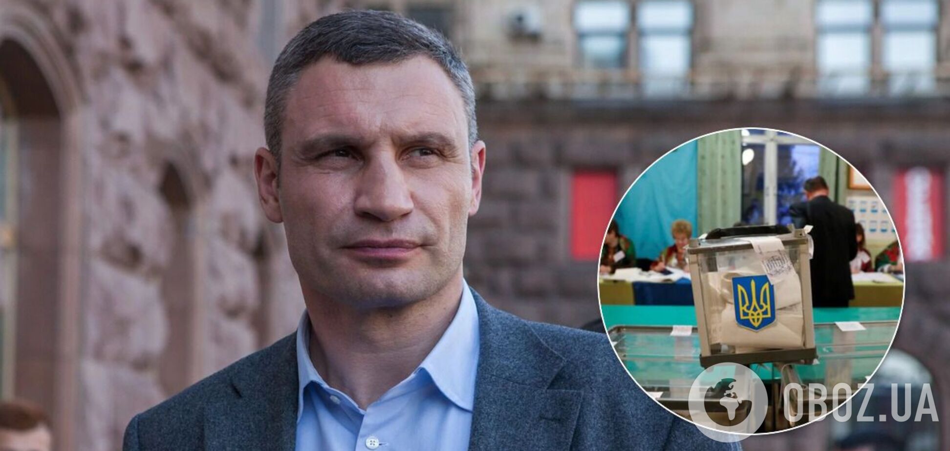 Кличко набрал 50,9% голосов по данным параллельного подсчета