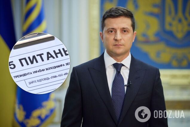 43% украинцев положительно относятся к идее Зеленского