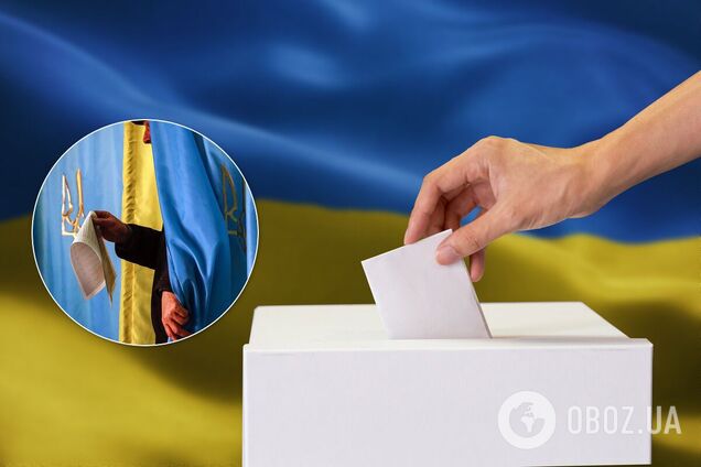 Местные выборы в Украине