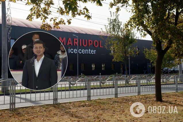 Зеленский открыл Mariupol Ice Center