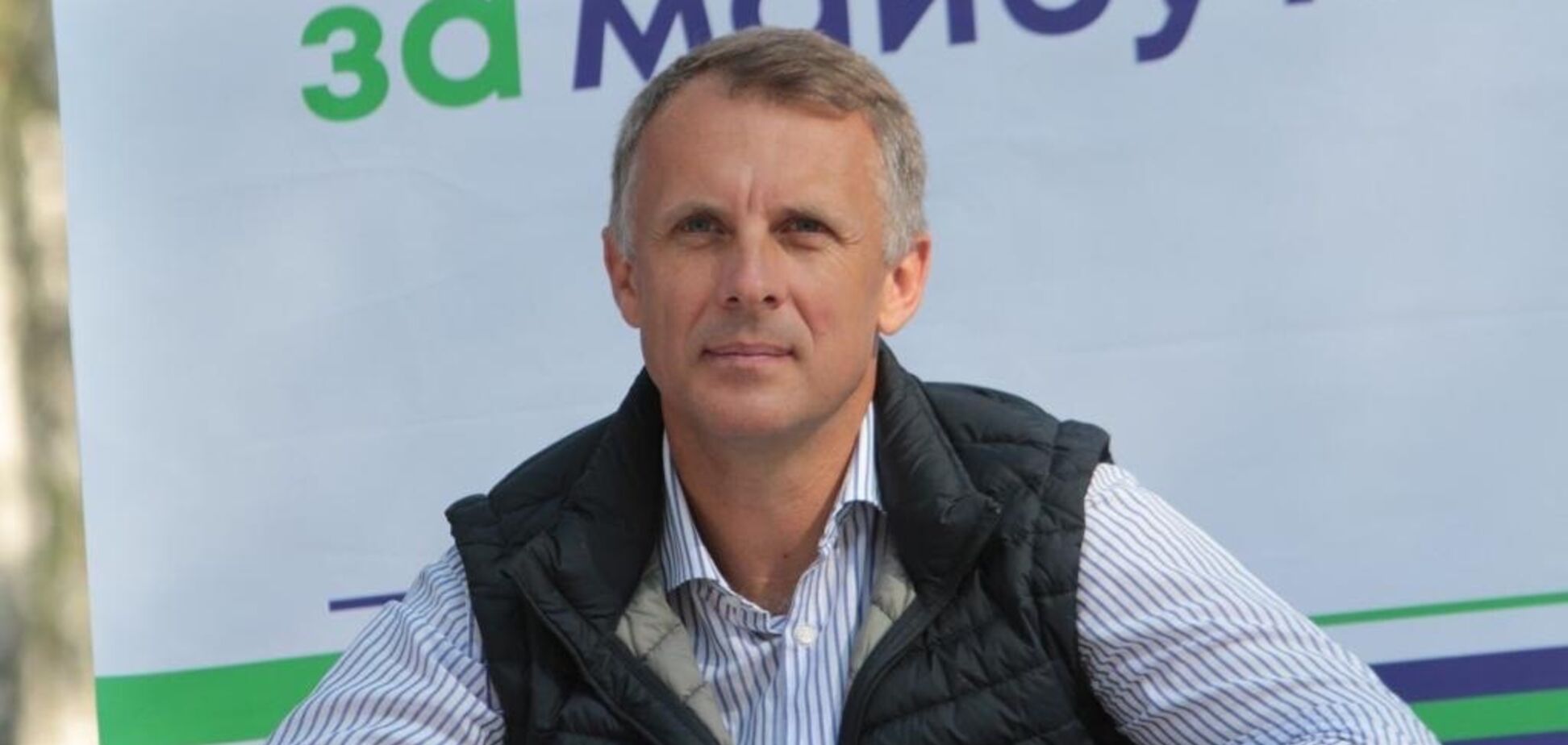 Москаленко прокоментував зниження рейтингу президентської партії 'Слуга народу'