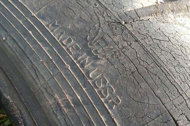У Польщі знайшли шину, вироблену в СРСР