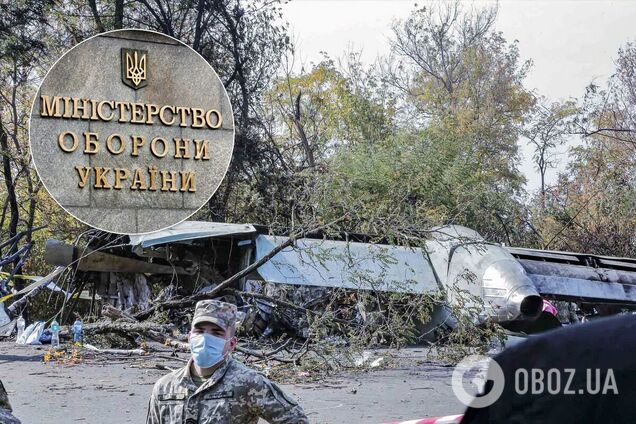 Минобороны издало указ об отстранении ректора ХНУВС по делу о катастрофе Ан-26