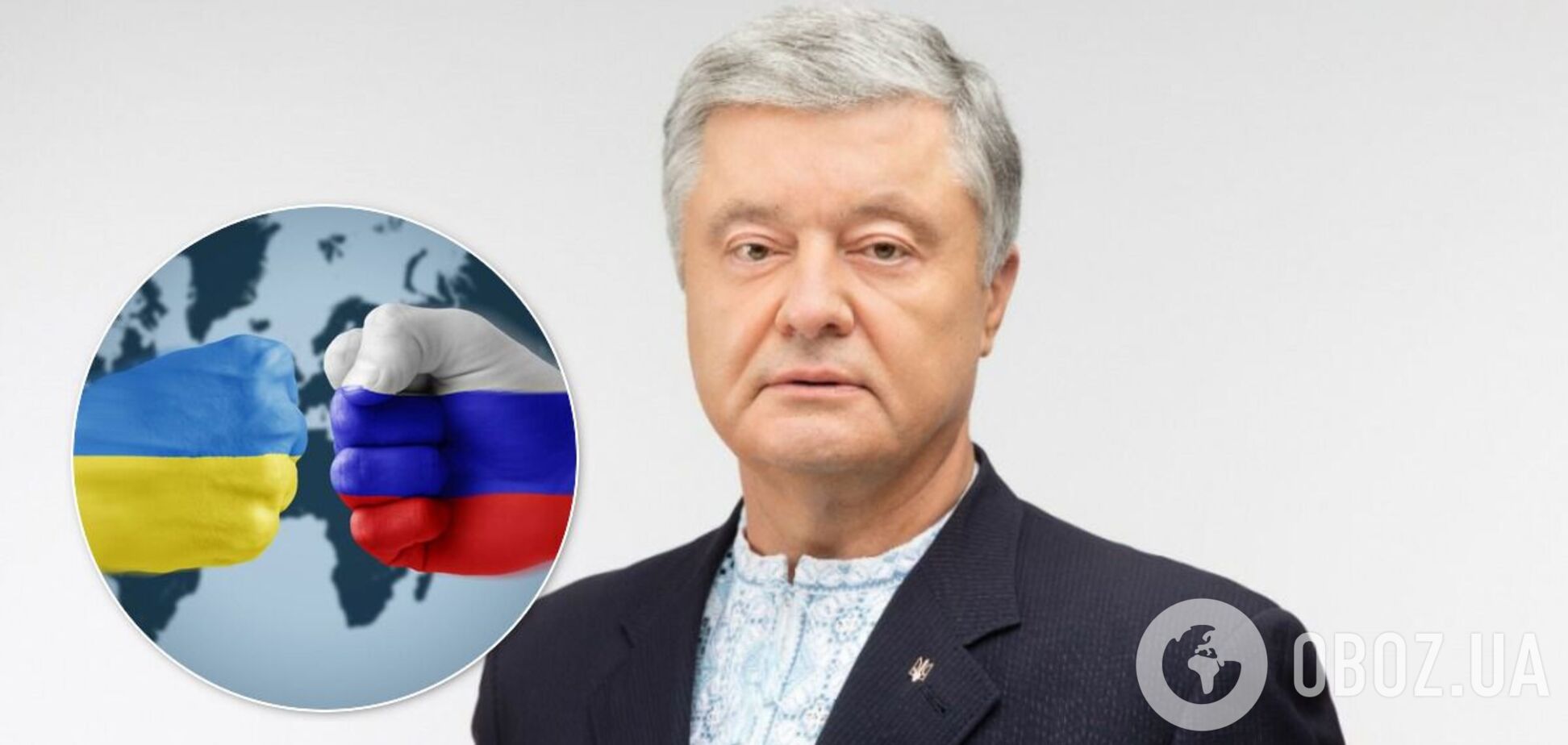 Порошенко озвучил рекомендации для Украины в войне с Россией