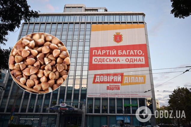 Продуктовый набор от партии 'Доверяй делам' разносили по квартирам