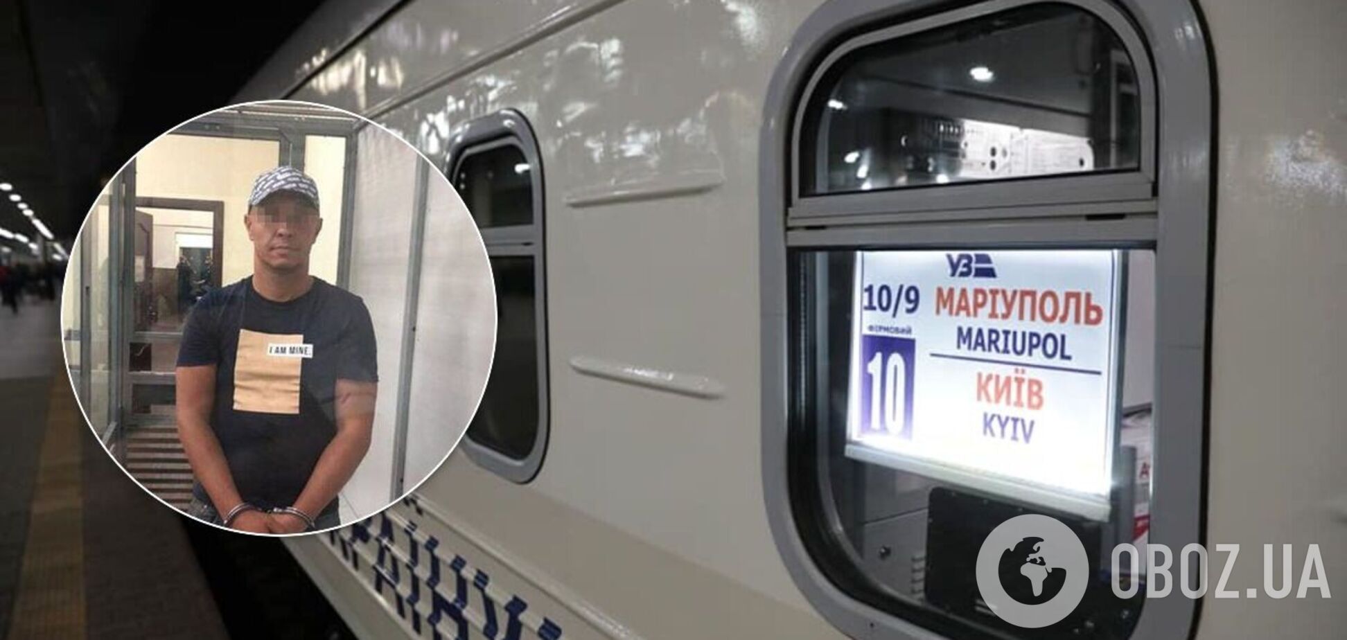 Нападнику загрожує до 5 років позбавлення волі