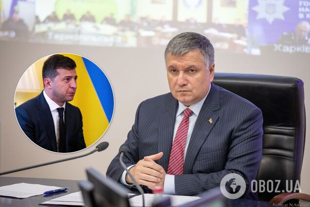 Зеленський і Аваков