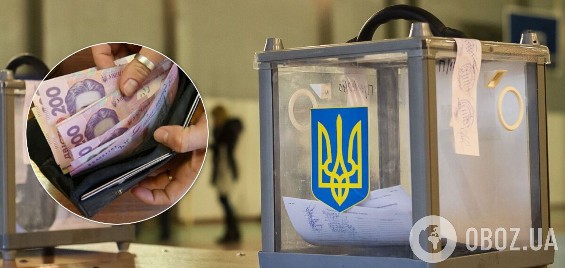 Почти каждый пятый украинец готов продать голос на выборах.