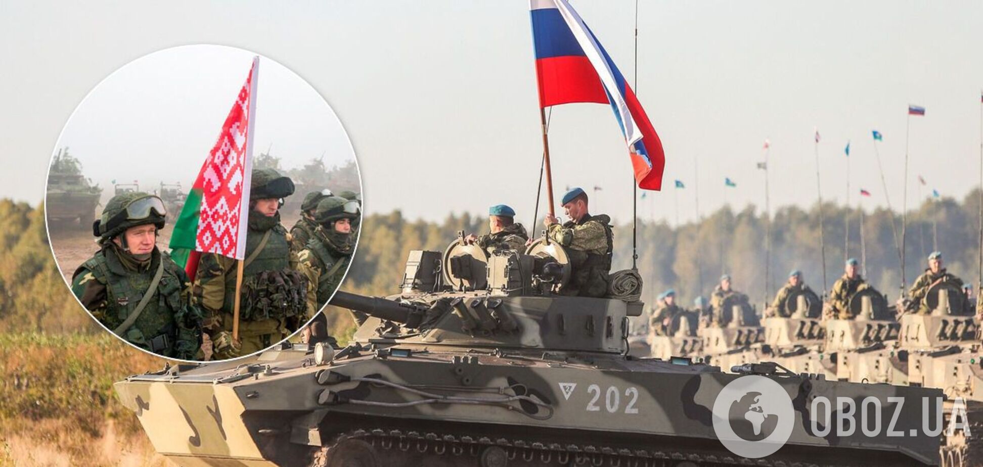 Россия может ввести войска в Беларусь