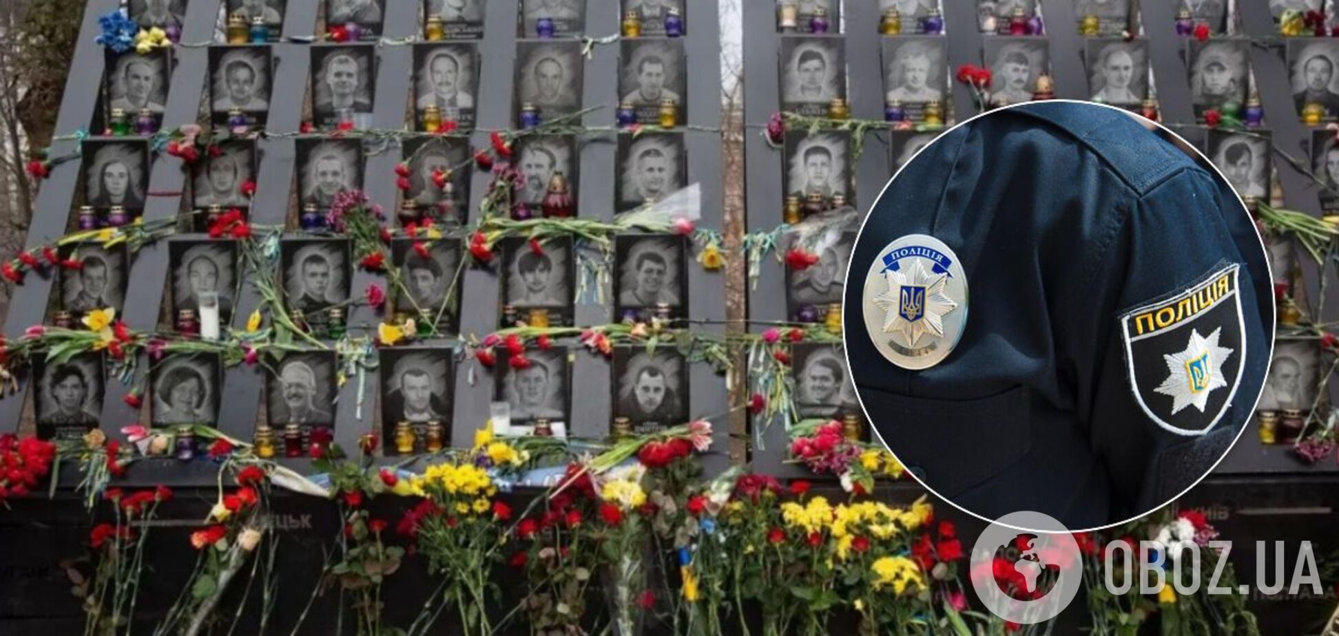 У Львові двоє киян осквернили меморіал Небесної сотні. Фото