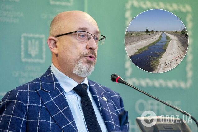 Резников назвал условия для подачи воды в Крым