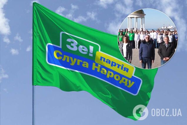 В Бердянске Слуга народа объединилась с Оппоблоком