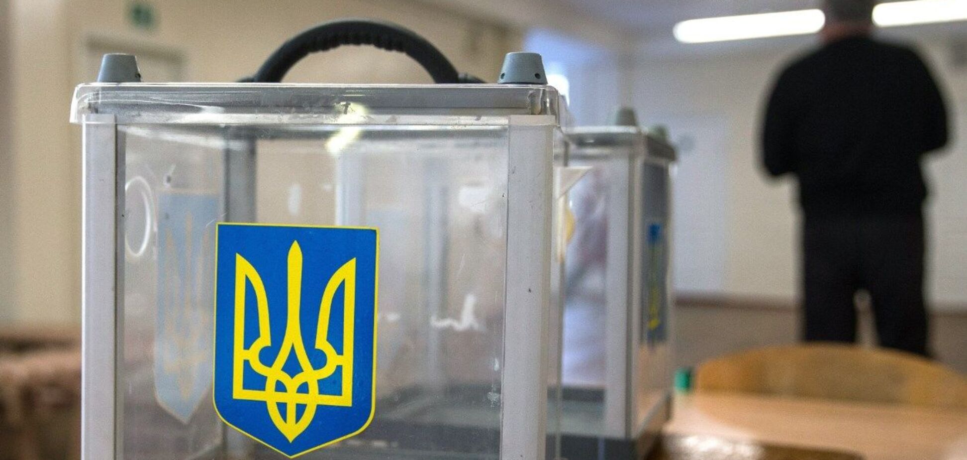 Місцеві вибори в Україні