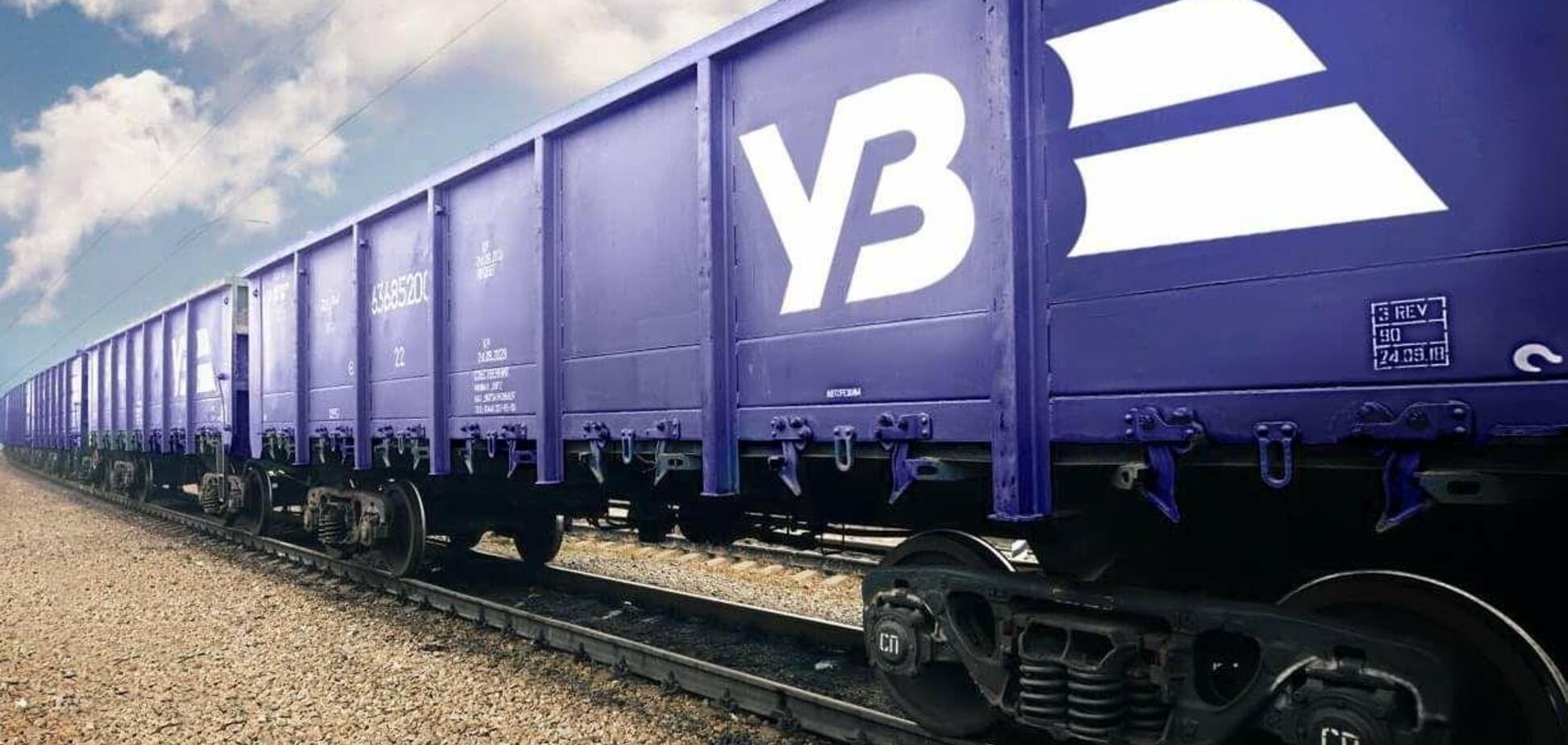 Укрзалізниця