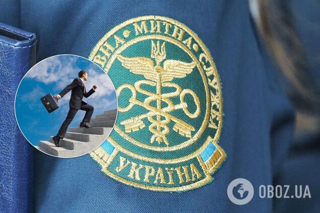 Работа в таможне