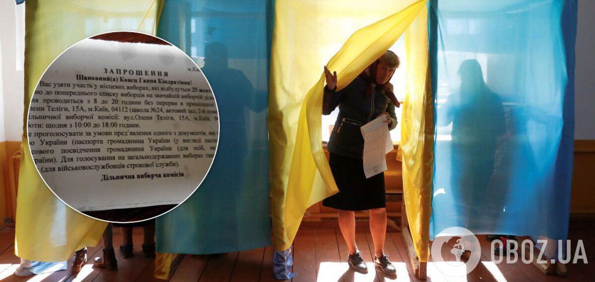 Родственники покойной неоднократно обращались в ТИК