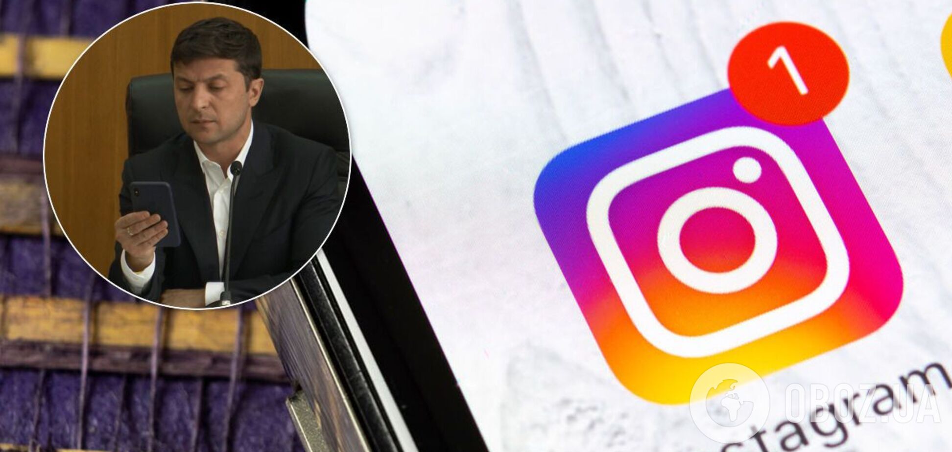 Cтал недоступен аккаунт Зеленского в Instagram