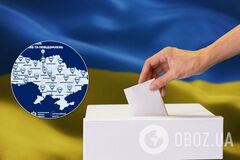 Місцеві вибори в Україні