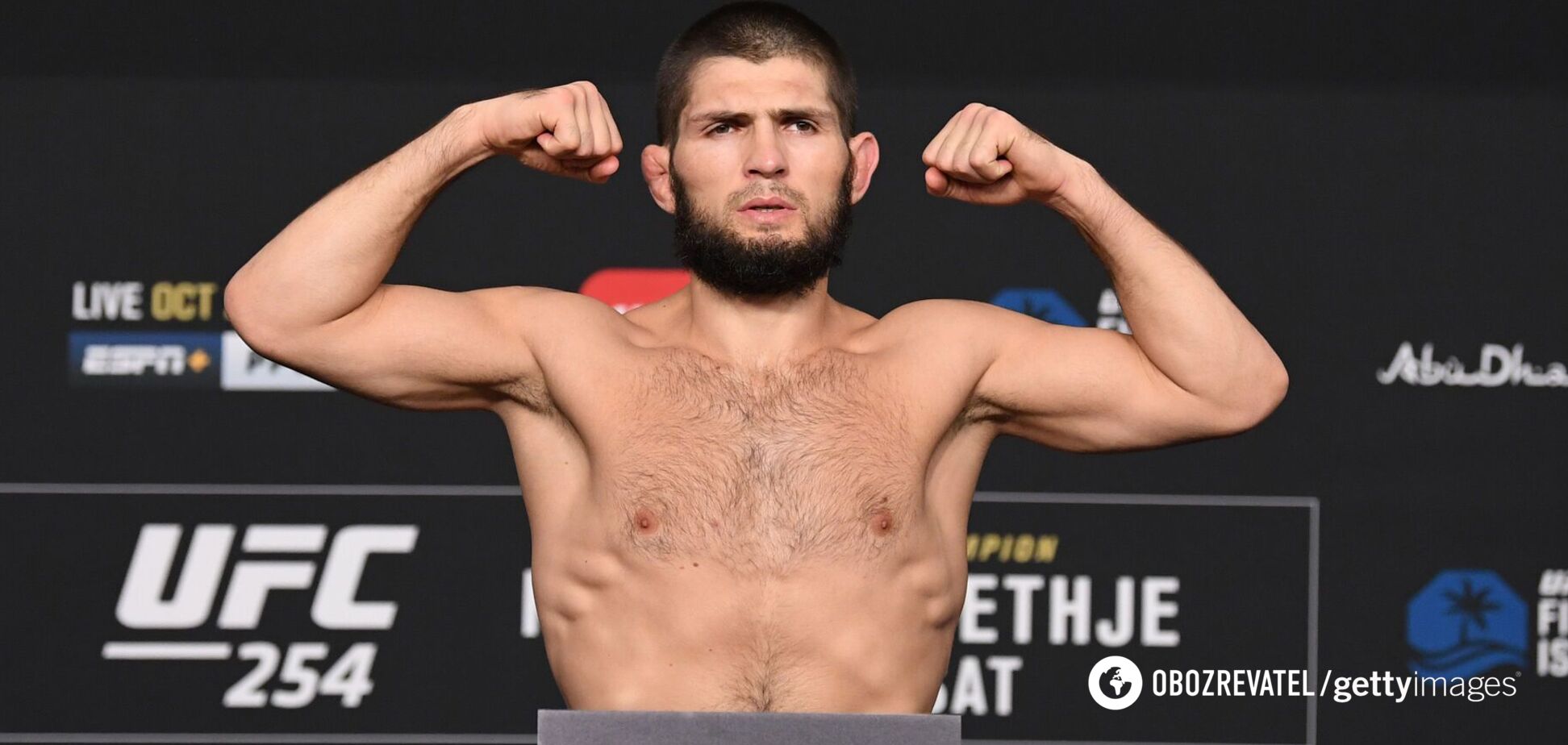 Хабиб Гэтжи онлайн