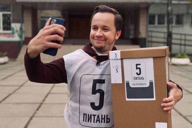 Руководитель опроса Зеленского Артем Гагарин