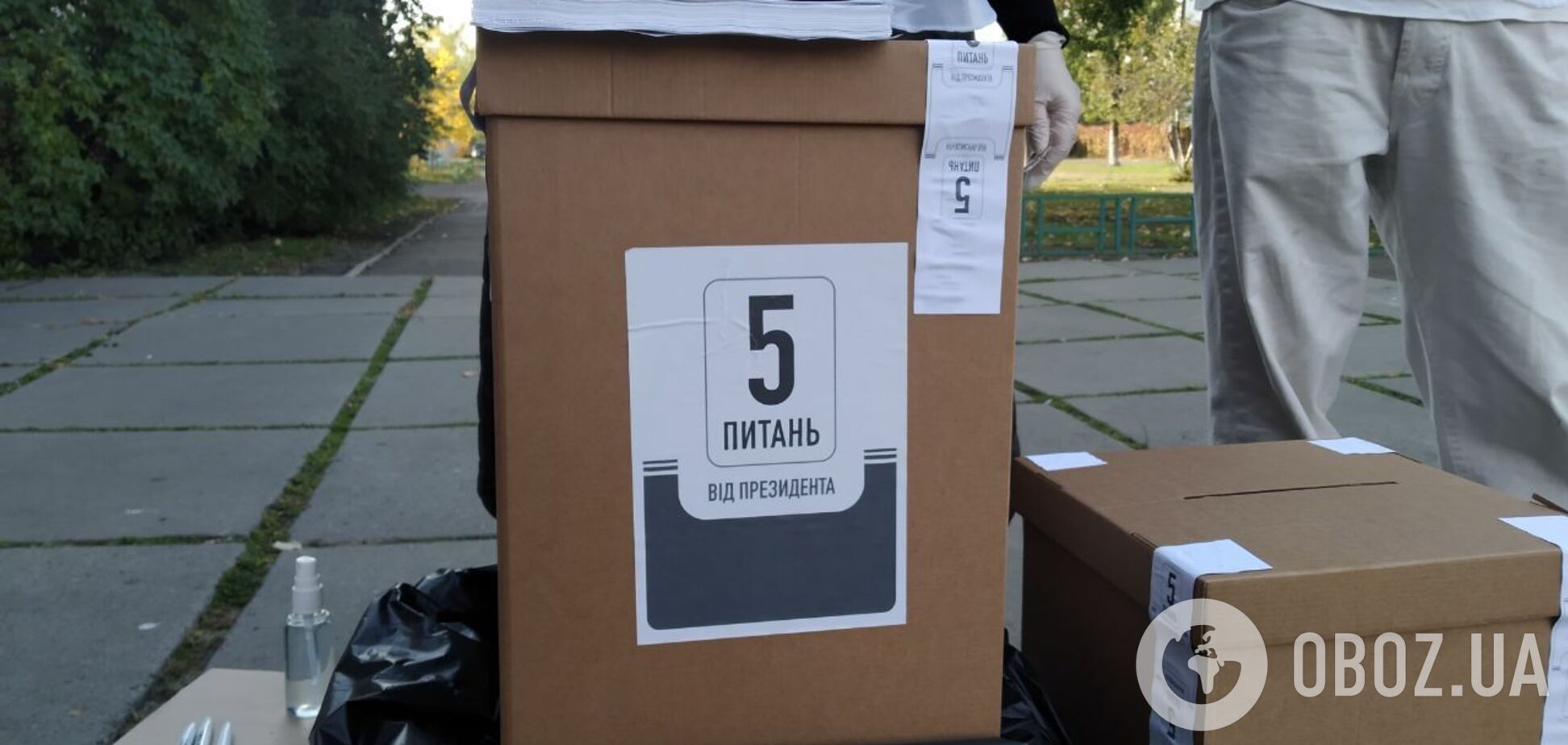 Волонтеры сказали, сколько им заплатят за опрос Зеленского