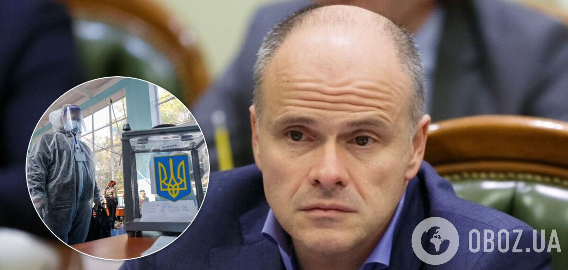 Коронавірус після виборів в Україні