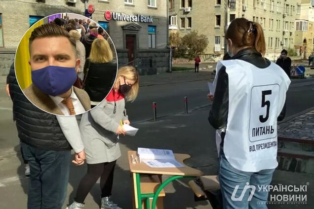 Ярослав Куц довел волонтера до слез