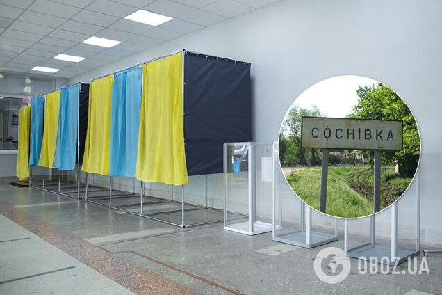 Нарушения на выборах 2020