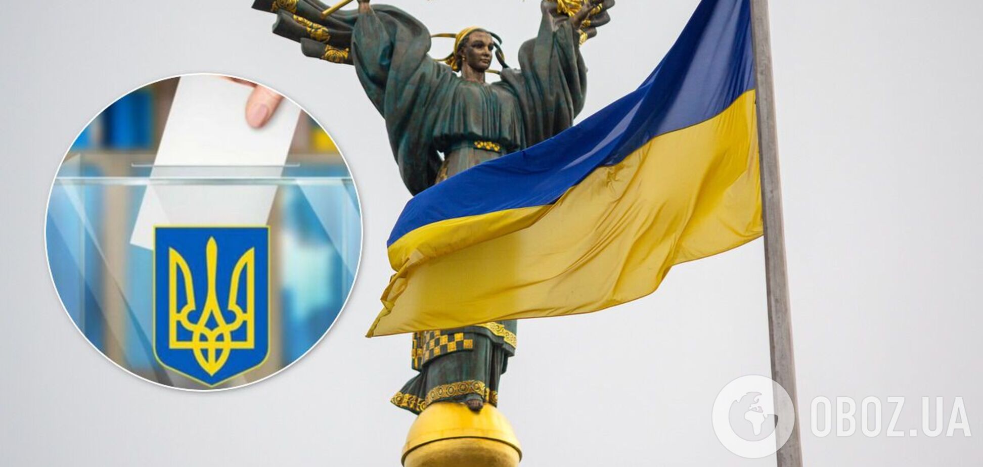 На выборах в Киевской области – массовые нарушения, в бюллетенях отсутствуют кандидаты партии 'За майбутнє'