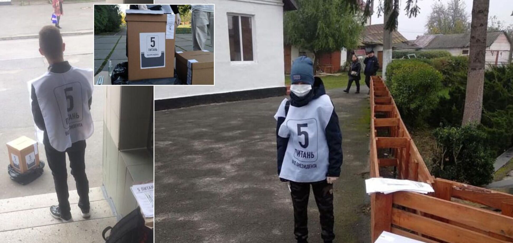 Организаторы опроса Зеленского открестились от детей-волонтеров