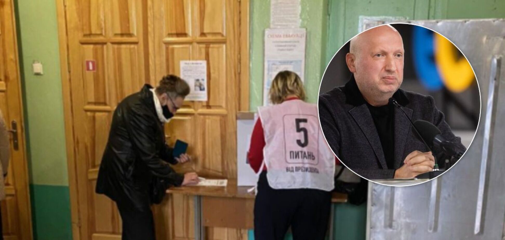 Турчинов заявил о нарушениях во время президентского опроса и показал фото