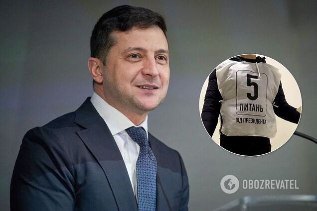 Опрос Зеленского: стало известно, когда появятся результаты голосования