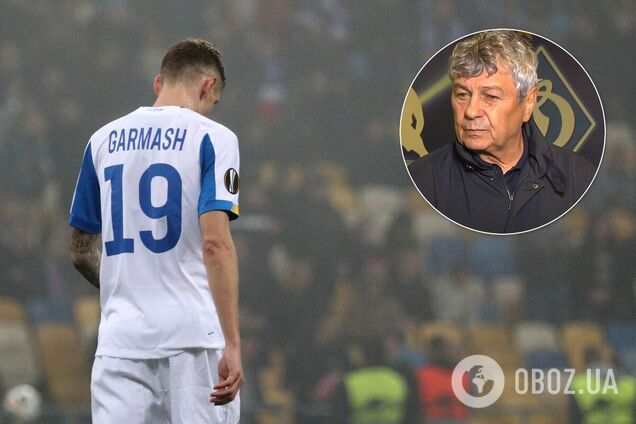 Денис Гармаш