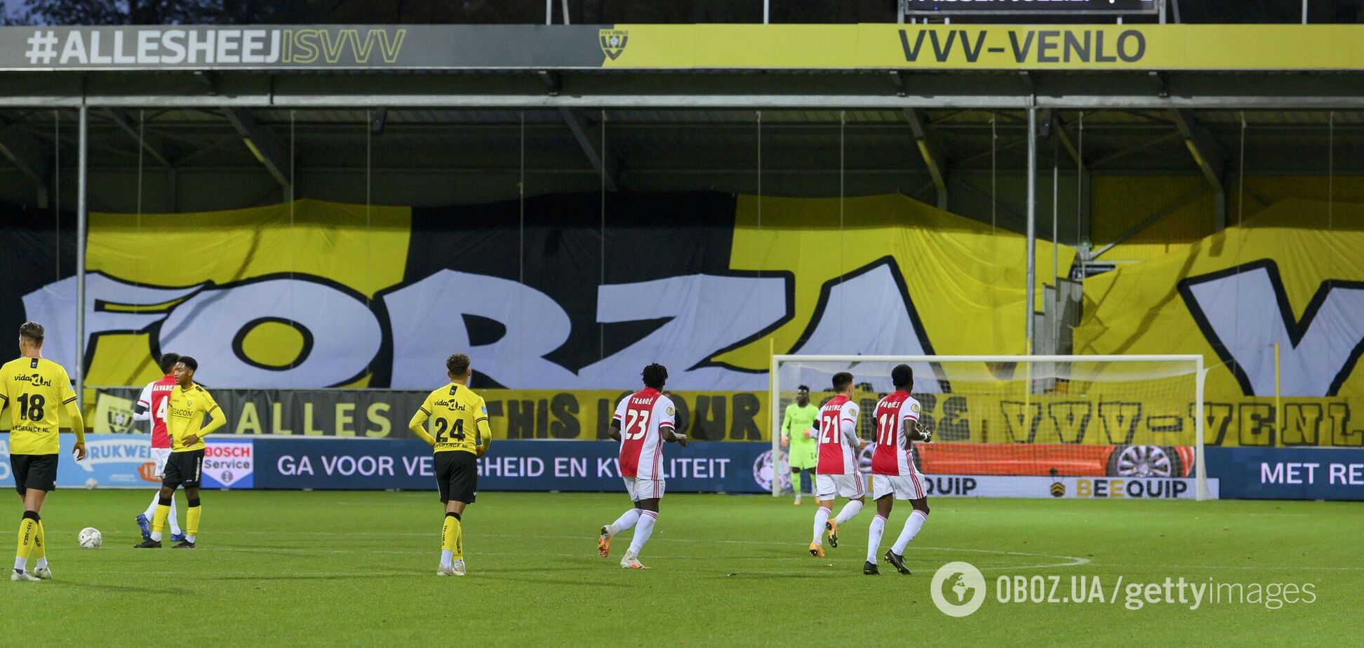 Венло - Аякс