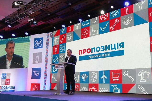 Партія 'Пропозиція' впевнено перемагає на виборах до обласної та до міської рад, – Філатов