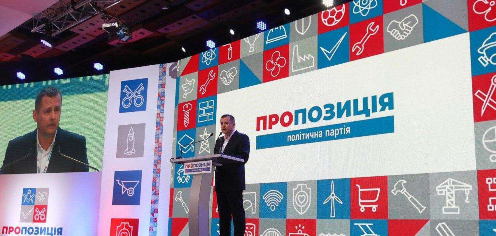 Партія 'Пропозиція' впевнено перемагає на виборах до обласної та до міської рад, – Філатов