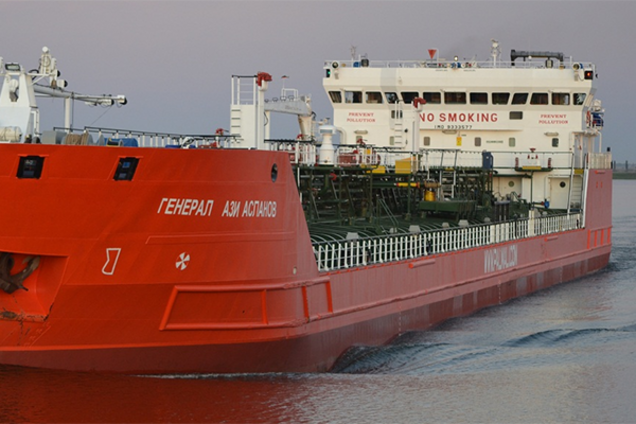 Танкер 'Генерал Ази Асланов'