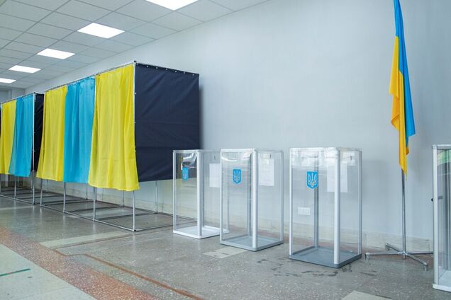 Местные выборы