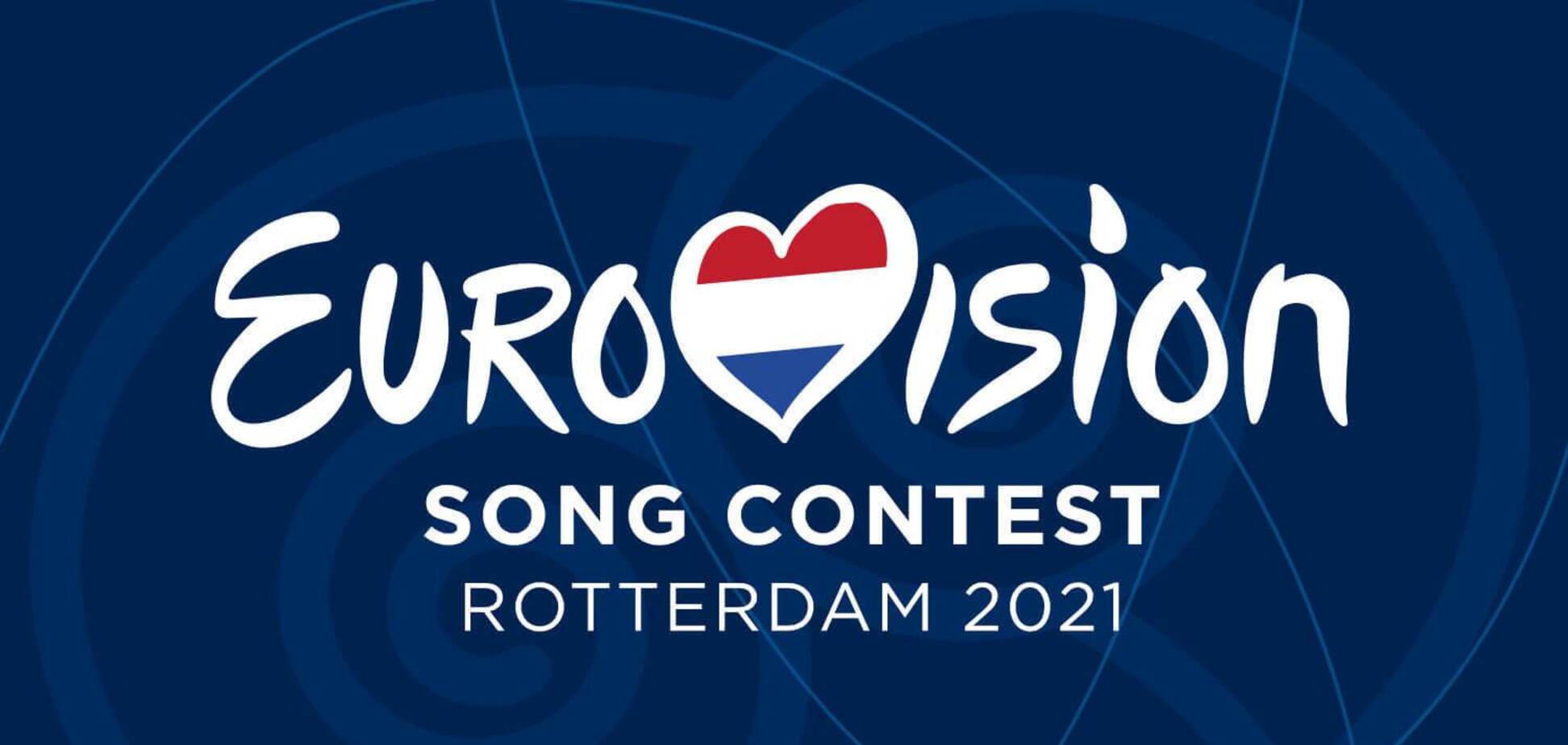 Евровидение 2021: когда и где состоится