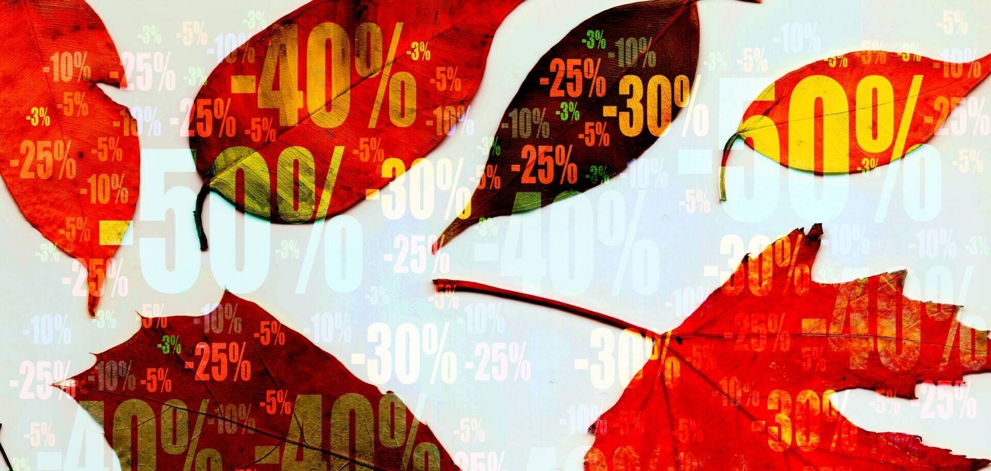 розпродаж жовтень