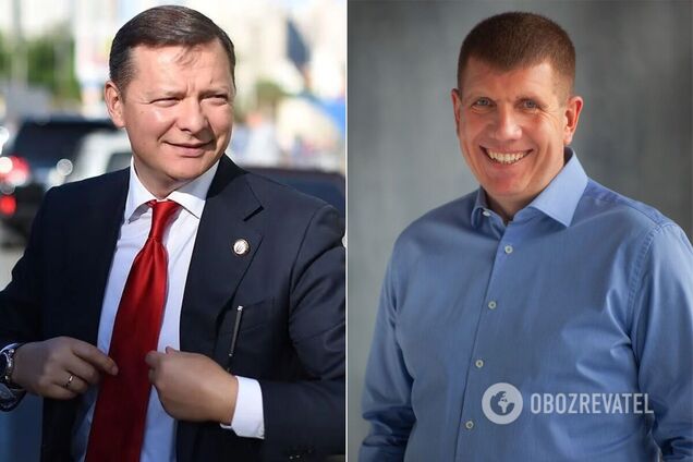 Вибори 2020 - Олег Ляшко і Анатолій Гунько